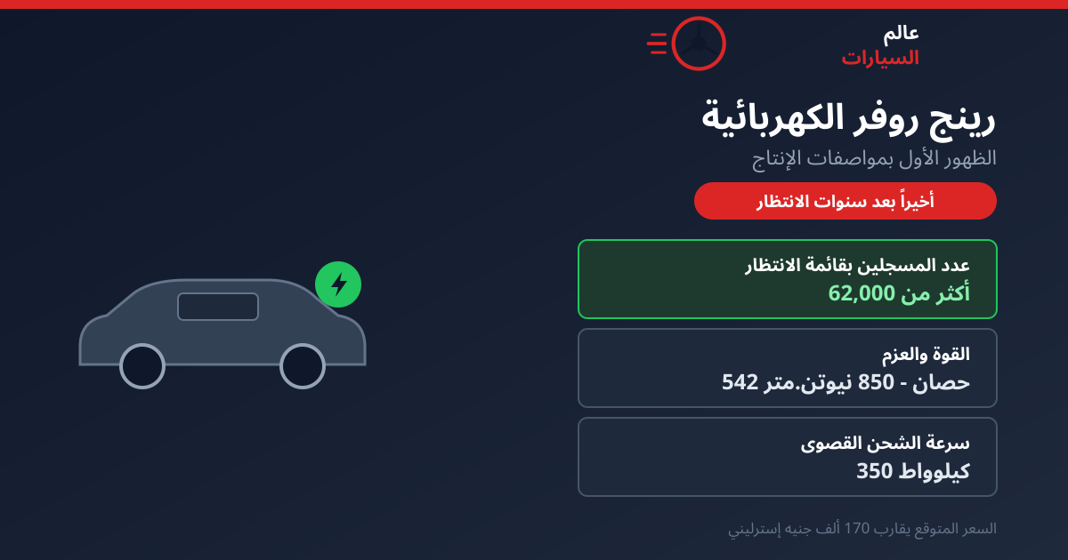 بورش كايين